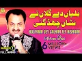 Download Lagu Buliyaan Dey Galhan Tey Nishaan - FULL AUDIO SONG - Akram Rahi (2003)