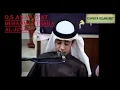 Download Lagu SURAT AN NAZI'AT, MUHAMMAD THAHA AL JUNAYD
