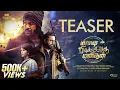 MPM Teaser | Vijay Antony | Sathyaraj | Sarathkumar | Vijay Milton | Megha Akash| Daali Dhananjaya|