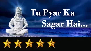 Download तु प्यार का सागर है, तेरी एक बूंद के प्यासे हम - Tu Pyar Ka Sagar Hai Teri Ek Boond Ke Pyaase Hum MP3