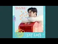 Download Lagu Choi Siwon (최시원) - 느린 우체통(Mail Never Sent...)(Inst.)(DNA Lover OST Part 7)