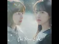 On Your Side (Inst.)