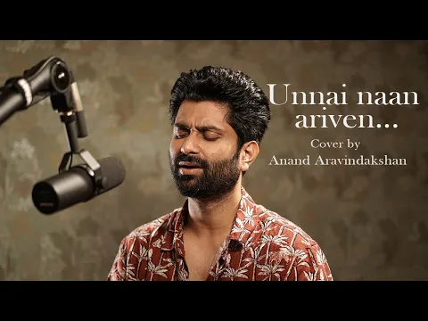 Download MP3 Unnai Naan Ariven (Cover) | Ilaiyaraaja | Anand Aravindakshan