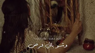 يا مرايتــي اليســا حالات واتس اب ستوريات واتساب جديدة 