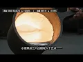 黄金稳守四千四，杰克逊霍尔前谁先变盘?｜金价4437 · 点金日记