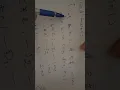 Parallel Processing Multiple Functional Units