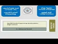 Parallel Programming Synchronization - Single Construct