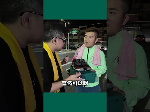 2026白沙屯媽祖進香出任務！行動代號：送鞋啦！ #白沙屯媽祖 #粉紅超跑 #香燈腳 #2026白沙屯媽祖進香 #我挺你健康鞋