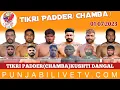 Download Lagu LIVE TIKRI PADDER (HP) KUSHTI DANGAL 01 JULY 2023 BY PUNJABILIVETV.COM