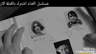 مسلسل الفناء الجزء الثاني الحلقة 31 كامل مترجم HD  مسلسل الفناء الجزء الثاني الحلقة 31 كامل مترجم HD