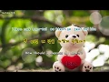 Download Lagu [kpop]   그 속에서( In the Inside) - 이지 (Izi) /쾌걸 춘향 OST (OST Sassy Girl Chun Hyang) [Eng sub]