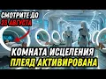 Download Lagu Почему 2026 год будет таким другим — Риева из Плеядеанского совета