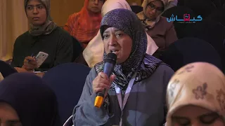 بعد قضية كوبل المنصورية السنة النبوية تخرج فاطمة النجار من العزلة 