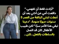 Lagu خدّرت أختي طفلي «لتعلّمني درسًا» — وأراد والداي التستّر على الأمر