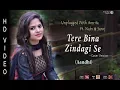 Download Lagu Tere Bina Zindagi Se | Unplugged With Amrita Ft. Nabs \u0026 Saroj | Aandhi