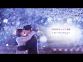 【中字】Eddy Kim (에디킴)-長夜來臨的話/긴 밤이 오면(當你沉睡時/당신이 잠든 사이에 OST Part.1)