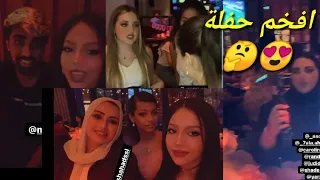 عيد ميلاد التوأم روان و ريان بحضور جميع اليوتيوبر العرب 