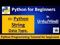 - Python Data Type String in Hindi Urdu Python string functions Python for beginners in urdu
