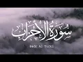 Download Lagu Surah Al-Ahzab | By Sheikh Badr Al Turki