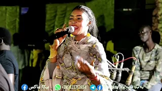 رقية شرق النيل ناس دنيا هم 