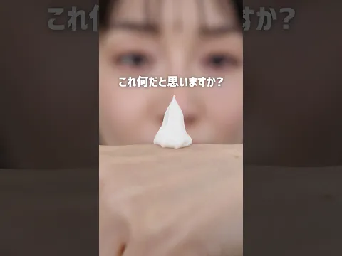 これなに?まさかの〇〇、めっちゃいいじゃん!! #新作コスメ #ビオレUV #美容