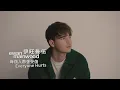 Download Lagu 伊旺曼伍 Ewan Mainwood - Everyone Hurts (華納官方歌詞中字版)