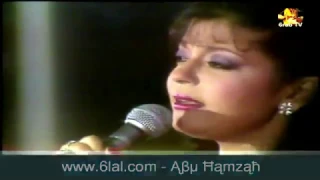 سميرة سعيد قال جاني بعد يومين 