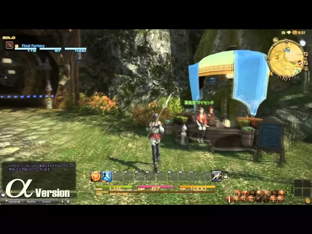 FINAL FANTASY XIV: A Realm Reborn - Gridania (Alpha)