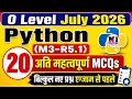 Python Top 20 MCQs Python Programming M3-R5 1 O Level July 2026 Exams