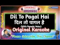 Dil To Pagal Hai 1997 -Title Song -Male (Orignal Karaoke) | Lata Mangeshkar-Udit Narayan Hindi Lyric