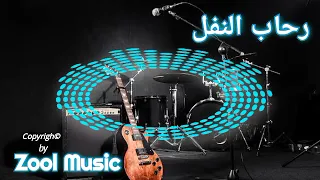 رحاب النفل والربع    جوبا مالك عليا    دندنها