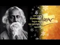 Download Lagu Rabindra jayanti status||২৫ শে  বৈশাখ||শুভ রবীন্দ্র জয়ন্তী||25th baishakh what'sappstatus 2022