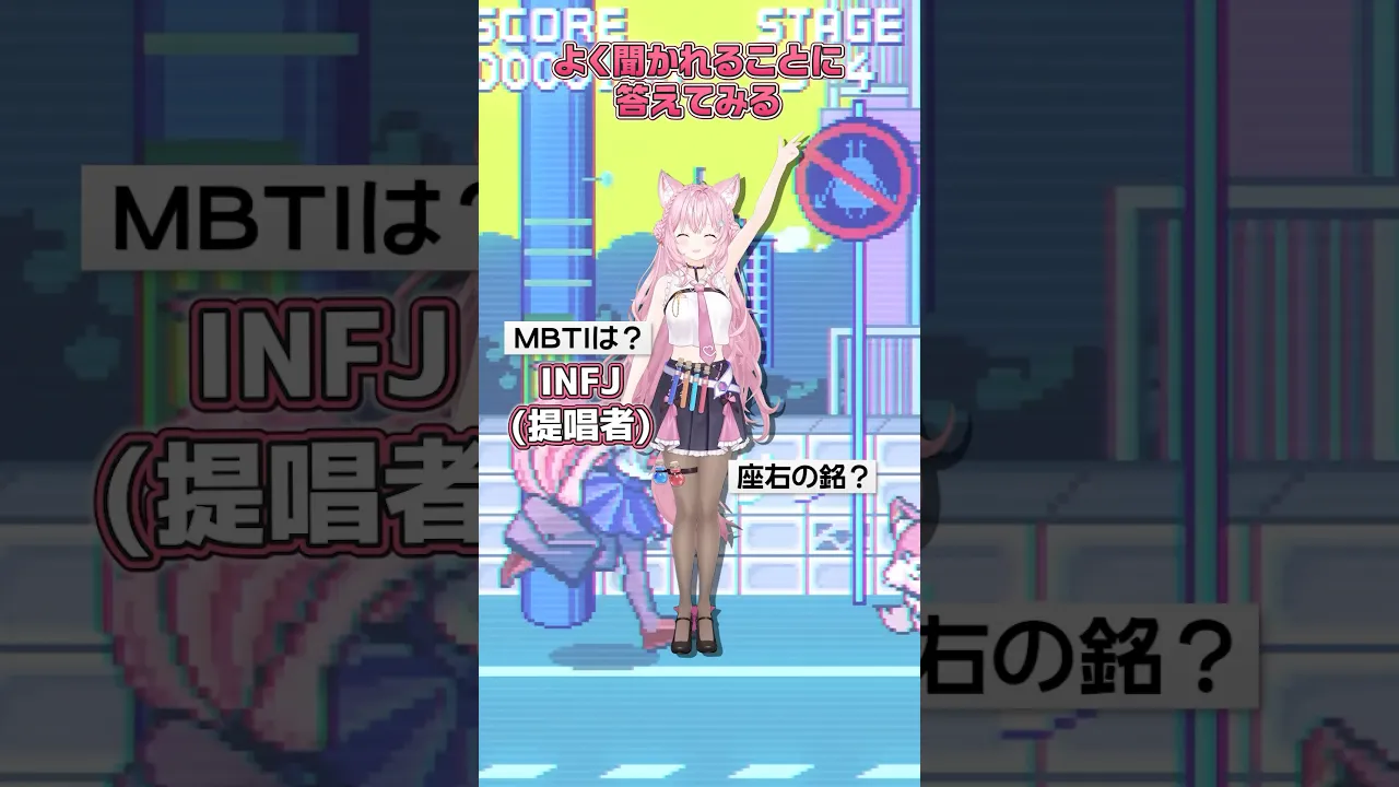 よく聞かれるもっと深い質問に答えてみた＆「NaN GAME」踊ってみた🎮✨ #shorts #ホロライブ #vtuber #dance #ダンス #踊ってみた #博衣こより