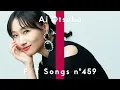 Ai Otsuka - Sakuranbo -Cocktail- / THE FIRST TAKE