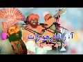 Lagu Ao Rana Rah Raat | Sohrab Faqeer \u0026 Alan Faqeer | 1997 | Culture Department Sindh