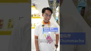 Why come to CIFIT? Why invest in China? Ten guests explain