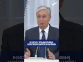Download Lagu UNESCO Director-General Audrey Azoulay at a meeting with President Tokayev. Kazakhstan. News today