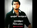 Download Lagu Ajith🔥Mass  whatsapp status || Dheena mass whatsapp status