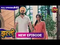 Download Lagu Jhallee | Full Episode 49 | 7 Sept 2025 #newepisode Full HD Dangal TV
