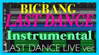 Download BIGBANG「LAST DANCE」(Last dance live ver.) [Instrumental] MP3