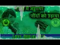 Download Lagu Us Ladki Pe Dil Aaya Hai Jisne Mujhe Sataya Hai💗 Dj Love Special Mix Editing King J-Star,