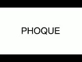 HOW TO PRONOUNCE PHOQUE
