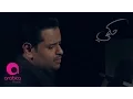 Download Lagu Ibrahim Al Hakami - Shta2telik | ابراهيم الحكمي - اشتاقتلك