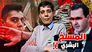 كيف عاش مازن حماده في سجن صيدنايا   دندنها