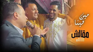 ومين فينا مقالش ال اااه   احمد عادل هيسمعك مجموعه اغاني تحفه هنا دندنها