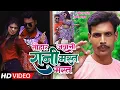 Lagu #video | तोहार जवानी रानी मस्त मस्त | #Rakesh Raja \u0026 #Amisha Gupta | New #Bhojpuri Song 2025