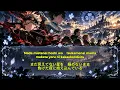 BLACK CLOVER — 「消えない理由」Kienai Riyuu | WANIMA | Japanese & Romaji Lyrics