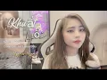 Download Lagu Khuất Lối - H Kray | Ngân Ngân Cover ❤️🌹