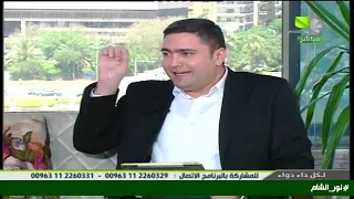 ندوة بعنوان الجلطات 03 06 2021  ندوة بعنوان الجلطات 03 06 2021