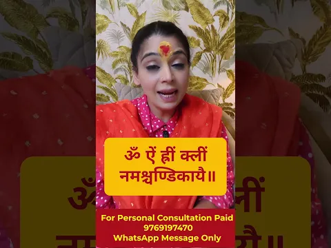 चमत्कार को नमस्कार नवरात्रि का अचूक उपाय हर काम बनते जायेंगे #astrology